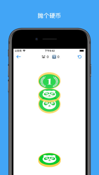 小决定APP
