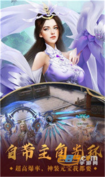 梦幻情缘之星辰记正式版v1.0.0