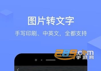 讯飞语记破解版app吾爱破解
