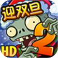 植物大战僵尸2武士时代2021无限植物钻石解锁版v2.5.7最新版