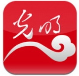 光明云媒APP