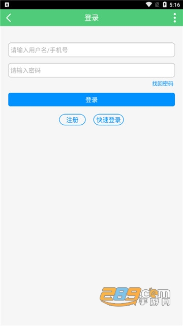 小贝家园破解版免密码登录v1.2.3最新版