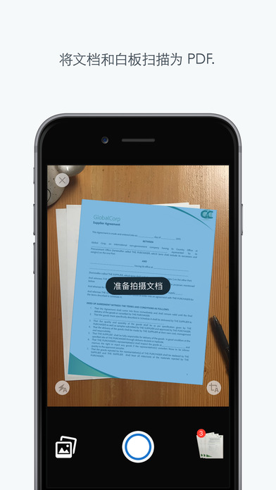 AdobeAcrobatReaderAPP