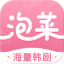 泡菜视频韩剧app3.5.1