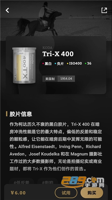 fimo相机去水印最新破解版v2.8.0最新版