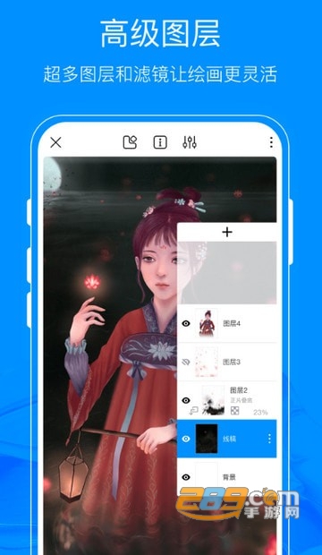 熊猫绘画官方版v1.4.4安卓版