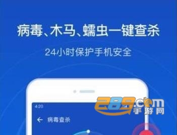 Security Master专业版