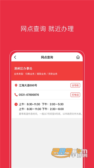 南通公积金网上提取手机appv1.7.7安卓版