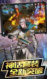 魔神世界之圣域浩劫
