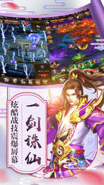 天涯剑客