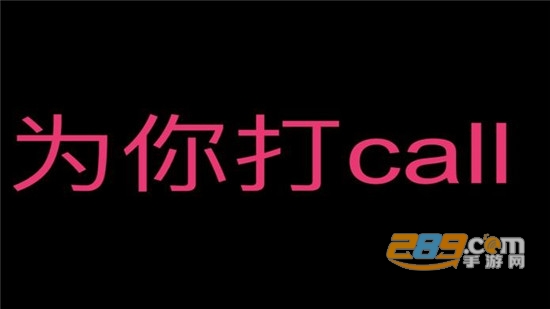 手持LED弹幕APP