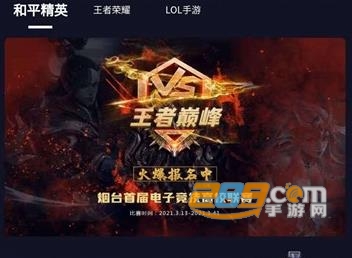 绿洲电竞app官方版