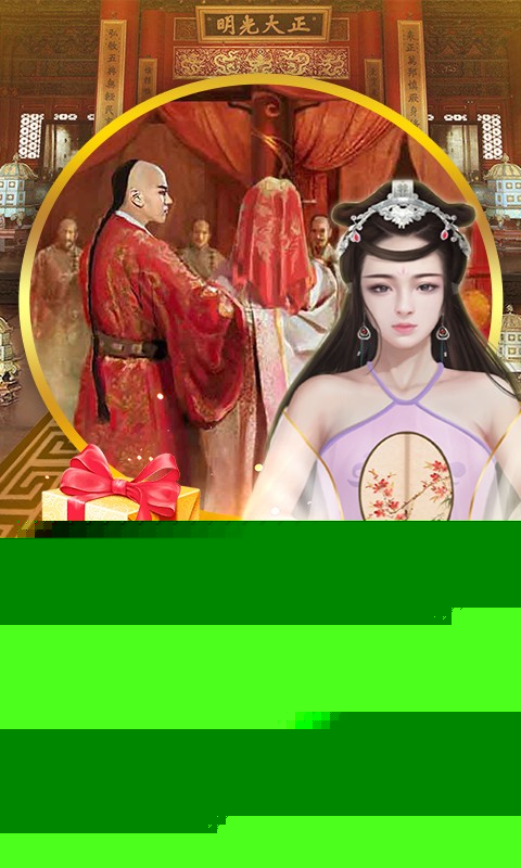 明朝时代 BT版