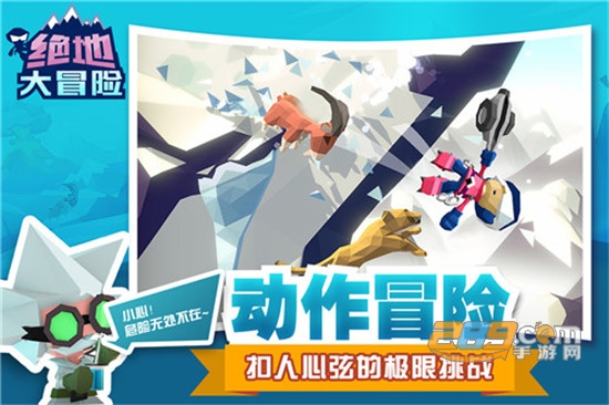 绝地大冒险2021内购最新版v1.0.5安卓版