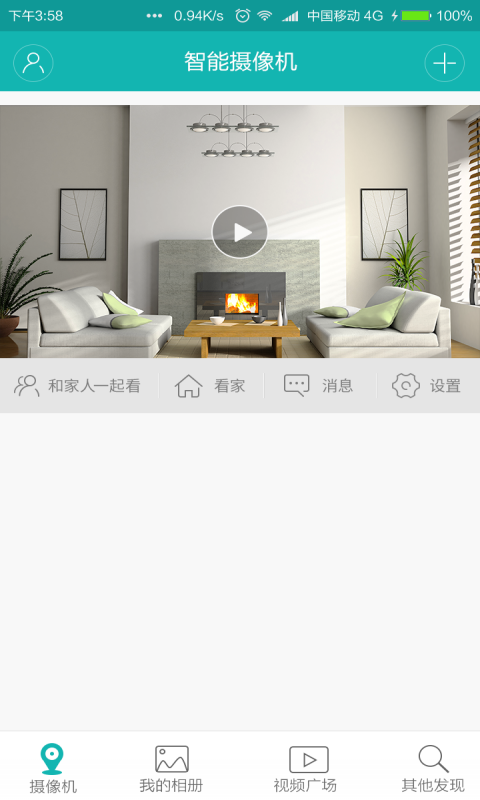 超级看看APP