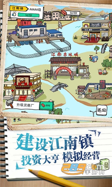 皮皮虾传奇内购破解版v1.7.8.1安卓版