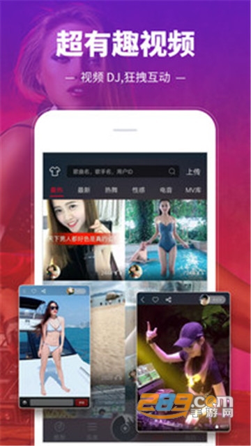 DJ多多完美解锁破解版v4.4.2最新版