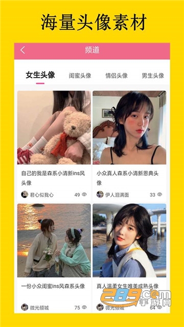 二次元荟app安卓版v1.0