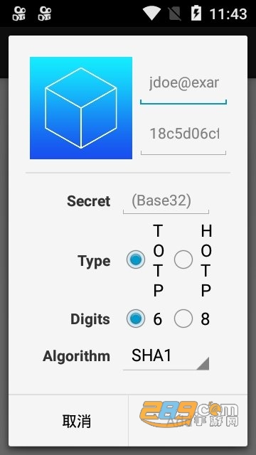 freeotp安卓版中文最新免费版v1.5安卓版
