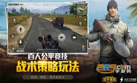 空白画质助手最新免费版下载