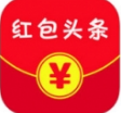 红包头条APP