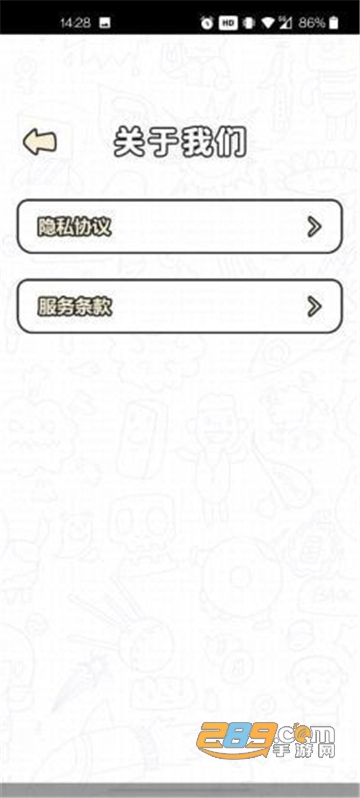 我简直是个天才游戏最新红包版v1.0.0安卓版