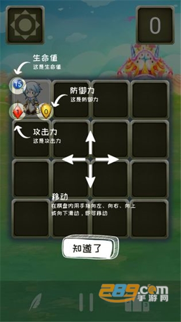 战士对弈游戏最新版v1.0安卓版
