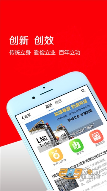 大庆油田工会app3.0最新版v3.5.9官方安卓版