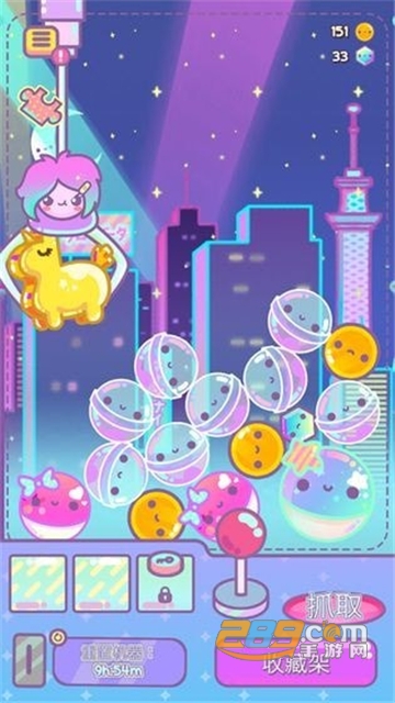 扭蛋盲盒模拟器中文破解版无限金币钻石免费版v1.1破解版