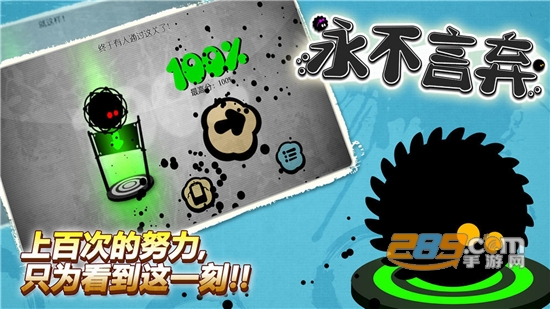 永不言弃2022最新破解版v4.8.9破解版