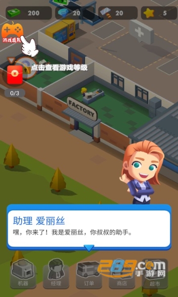 开心庄园红包版官方正版下载可提现版v0.2.0安卓最新版