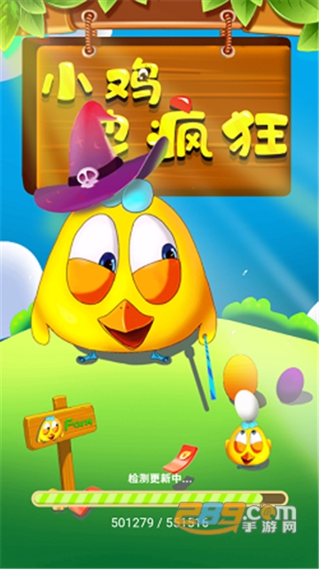 小鸡也疯狂红包版能提现最新安卓版v1.2.0红包版