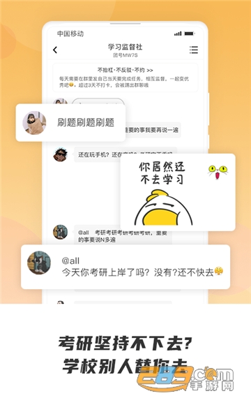 声昔app官方版2022v5.2.6安卓版