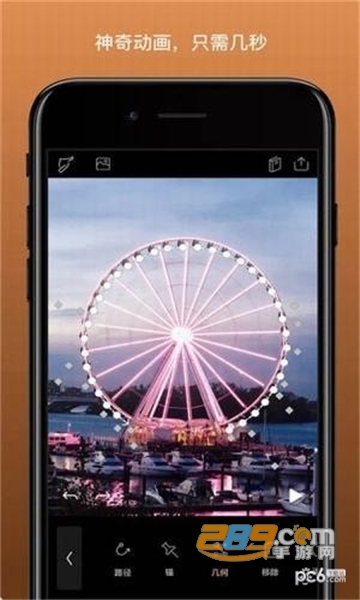 Pixaloop全素材最新破解版v1.8.1最新版