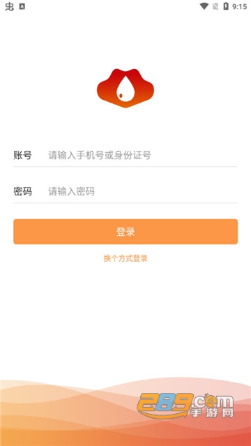 中国石油员工端appv1.7.1安卓版