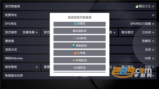 坏猫tv官方下载安装2023最新版v2.0最新版
