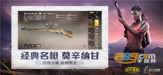 和平精英皇冠透视自瞄辅助不封号最新版v1.0.1最新版