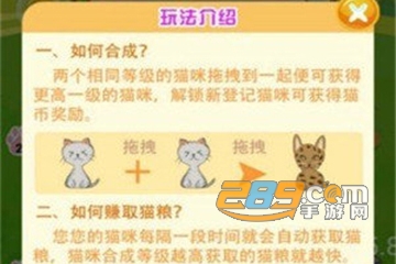 萌猫派对红包版