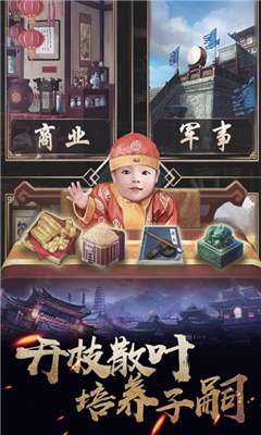 消灭倭寇APP