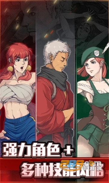 战魂铭人圣诞节破解版v1.3.1免费版