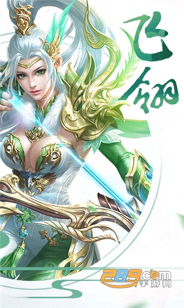 修真系统手游最新正式版 修真系统手游最新正式版