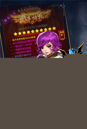 恶魔猎手 果盘版最新手机版