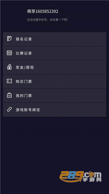 绿洲电竞app官方版v1.0