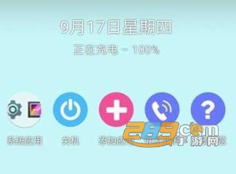 51虚拟机去广告破解版（类似VMOS）