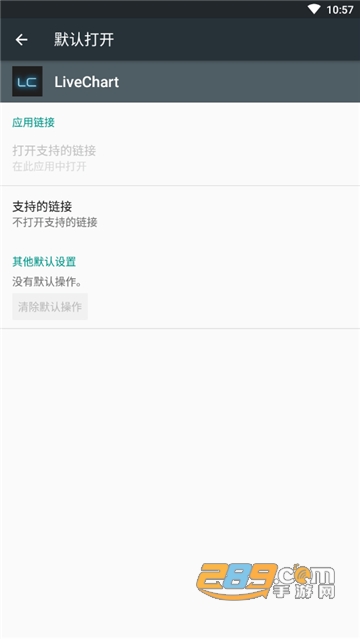 LiveChart编程学习app免费安卓版v1.3.1安卓版