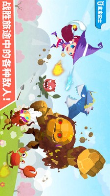 小魔女大冒险APP