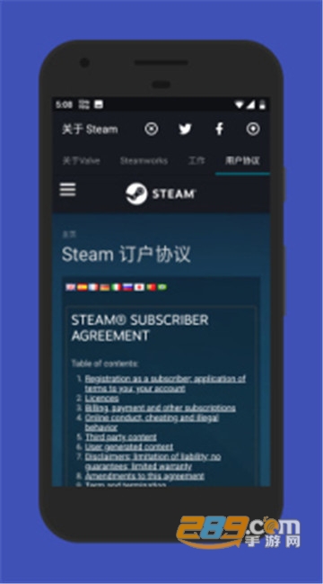 steam go2026安卓版v3.10.9安卓版