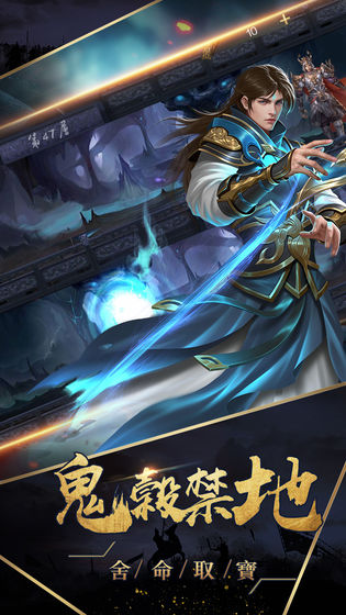 战国帝姬app