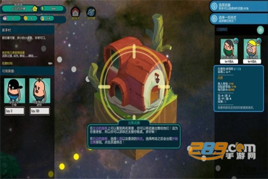 HPAWS(老土豆的武器店汉化破解版)v1.0.9
