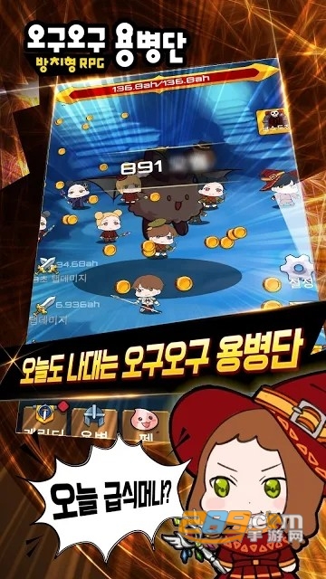 ???? ???呜咕呜咕佣兵团汉化破解版